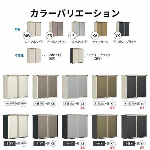 Amazon | タクボ物置 グランプレステージ ジャンプ GP-177AT / GPY
